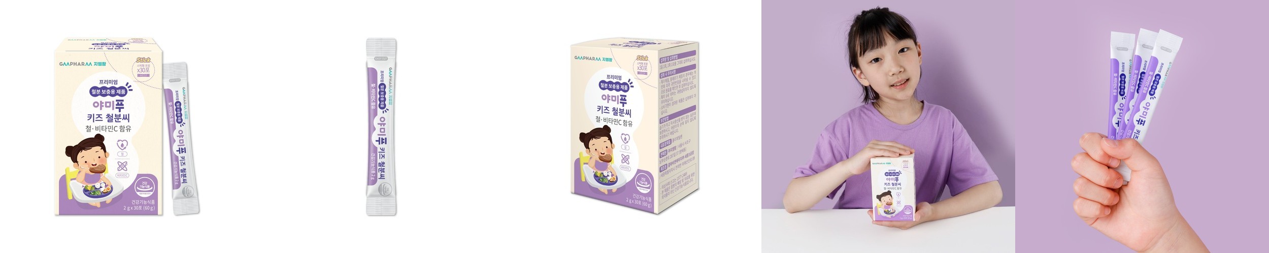 어린이 전체식 홍삼 꿀먹은 아이홍삼 6년근 키즈 유아 30포, 2개