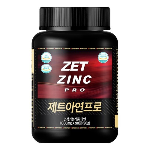 락피도 징크시럽 키즈 /맛있는 딸기맛 액상 아연 120ml, 2개
