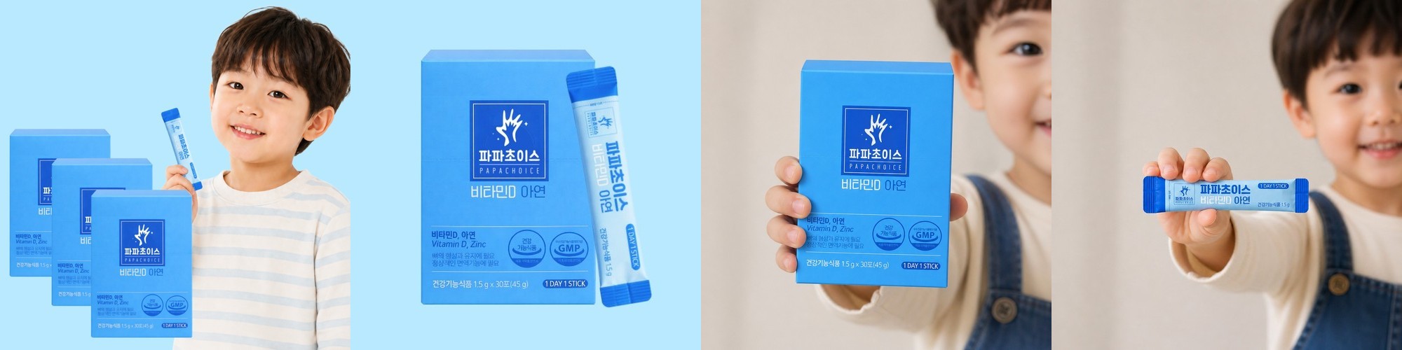 락피도 징크시럽 키즈 /맛있는 딸기맛 액상 아연 120ml, 2개