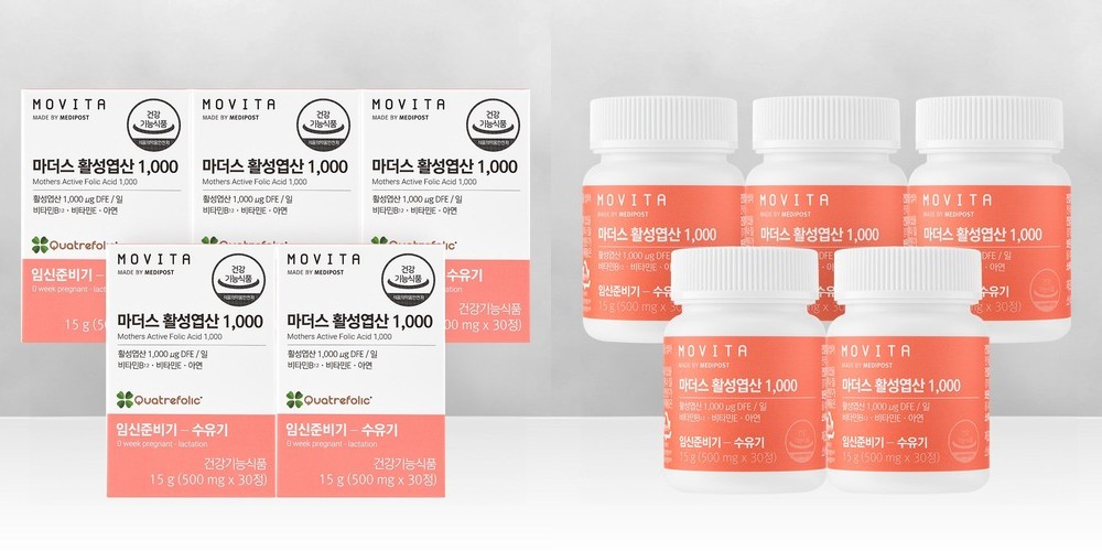 L 테아닌 스트레스로 인한 긴장완화 건강기능식품 마음챙김 츄어블 콤마 90캡슐, 1개