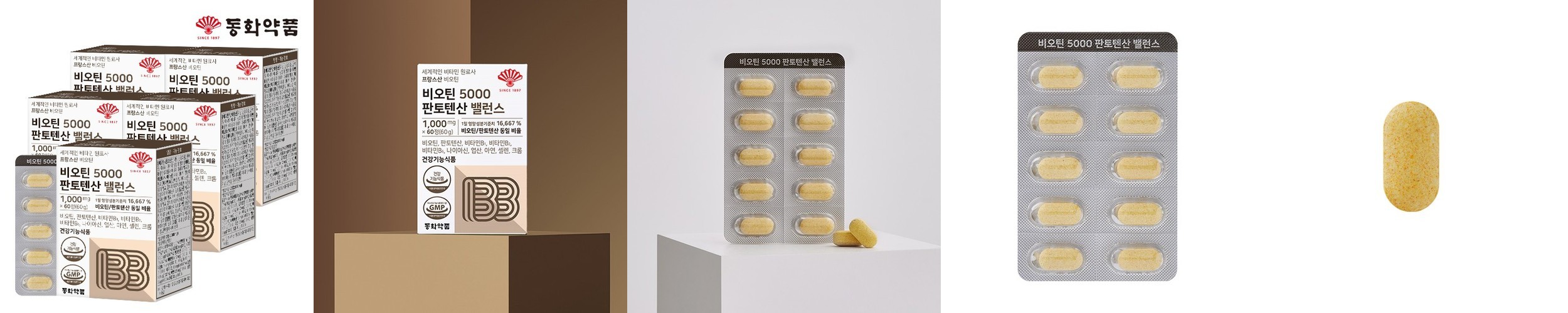 뷰디아니 화잘먹 시카 피부진정 모공패드 열감진정 아크네 토너패드 100매