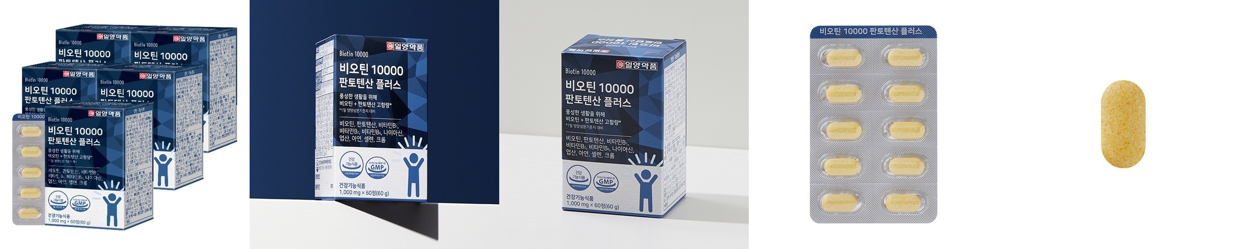 일양약품 마그네슘 산화 마그네슘 영양제 효능 약국 60정, 4개