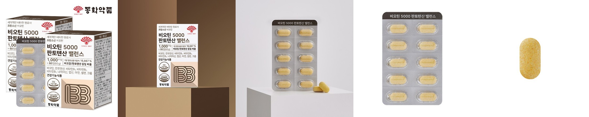 일양약품 비오틴 10000 판토텐산 플러스 60정, 5개