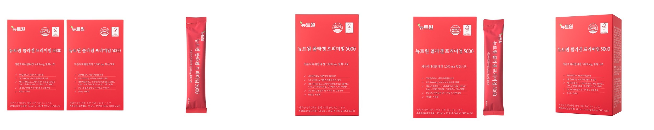 뉴트원 콜라겐프리미엄5000 저분자피쉬 어린콜라겐 300달톤 15포, 2개