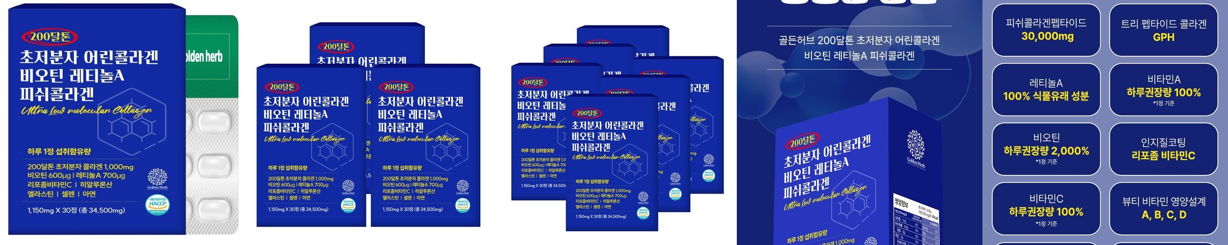 [라운지 전용] 비어랩 독일 맥주효모 탈모샴푸 490ml 1통 (기능성)
