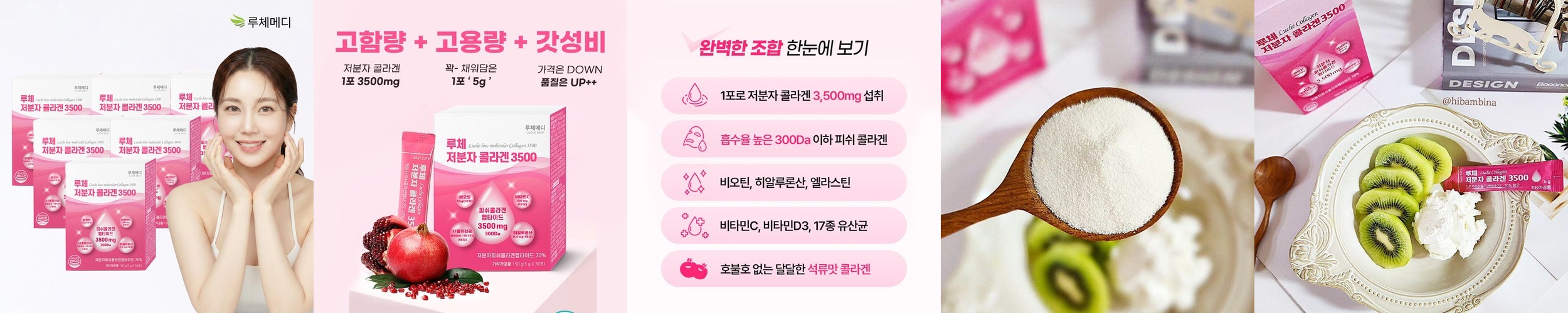 비욘드 데일리 디펜스 터치프리 선스틱 18g (SPF50+/PA++++)