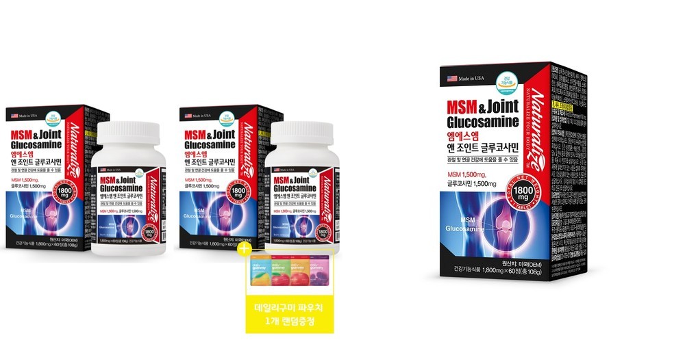 마더네스트 호주직구 초록홍합with글루코사민 1500mg 365캡슐, 1개