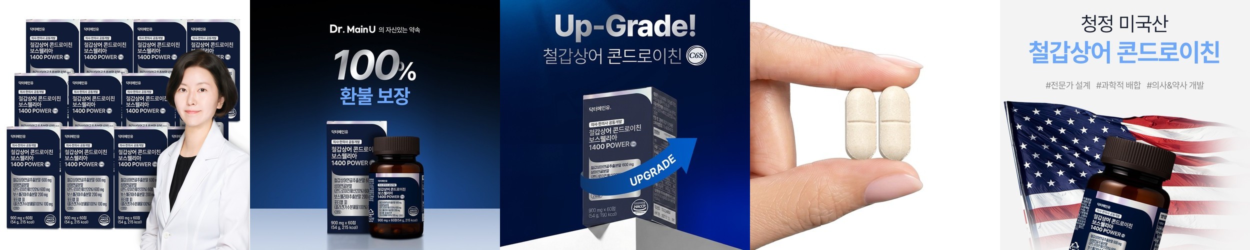 바이탈뷰티 슈퍼콜라겐 케라핏 30포, 1개