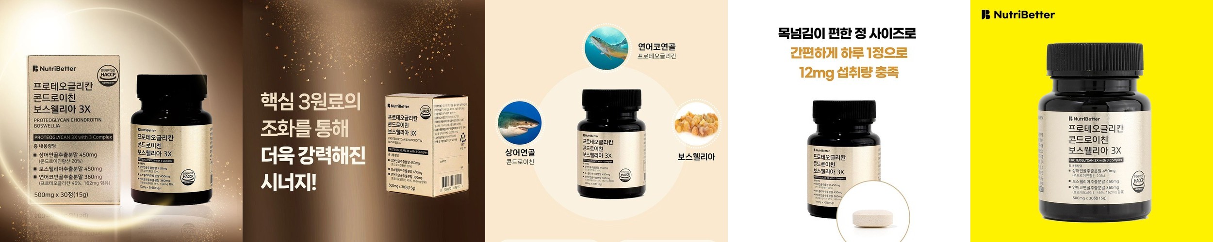 톡투허 유기농 애사비 3알약속 아세트산 750mg 90정 1박스 애플사이다비니거 정제
