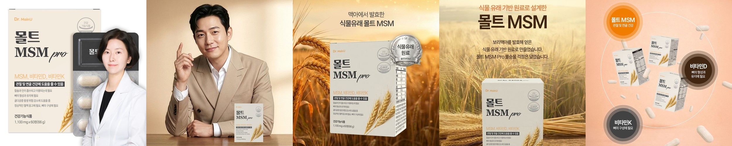 심플리잇 리포좀 마그네슘 400mg 고함량 식약처인정 비타민D 영양제 60정, 1개