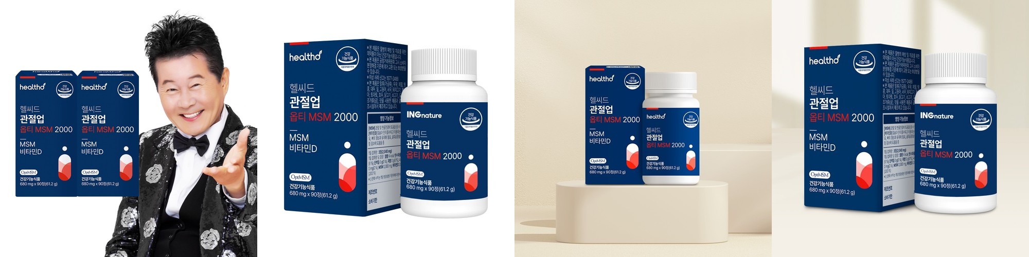뉴트키즈 알티지 오메가3 츄어블 RTG 어린이 유아 청소년 구미 30구미, 3개