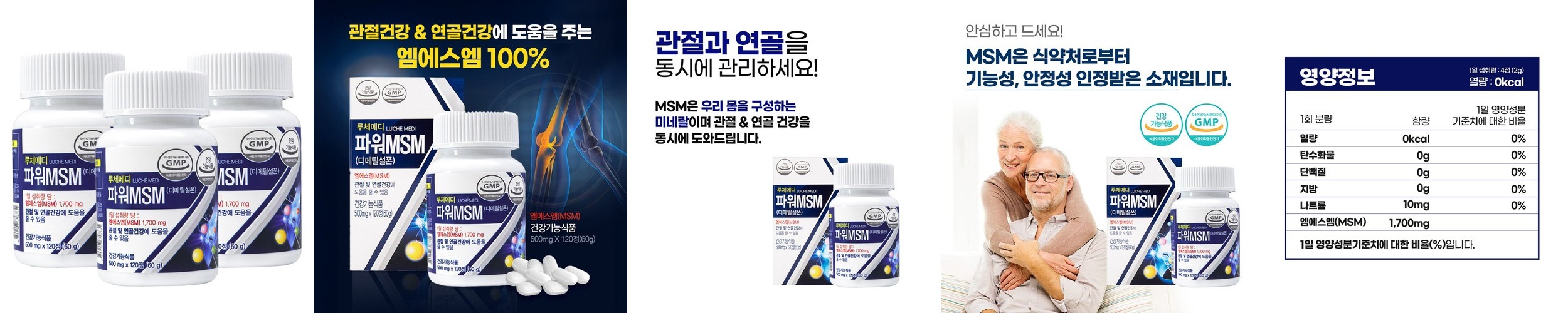 동화약품 활성형 엽산 영양제 임산부 임신 여자 남자 60정, 2개