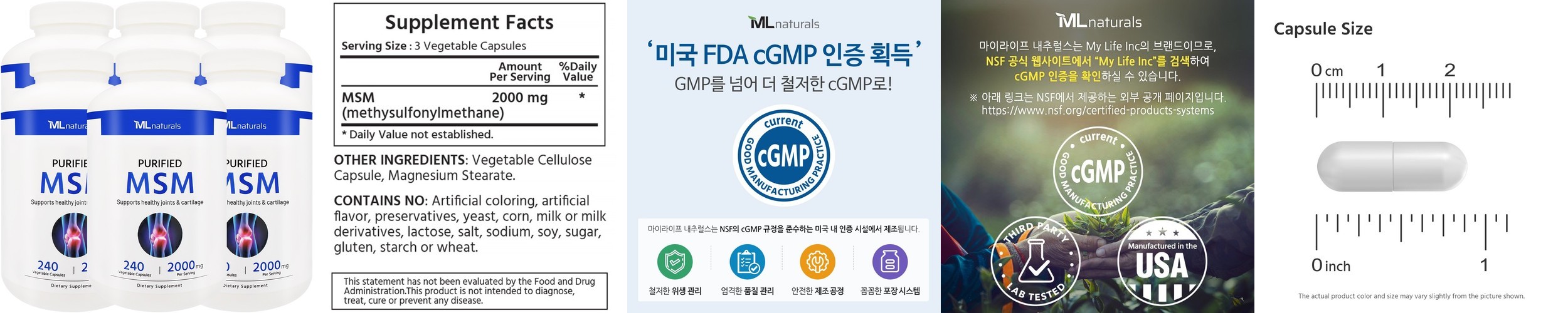 광동 옥수수수염차 500ml x 20개
