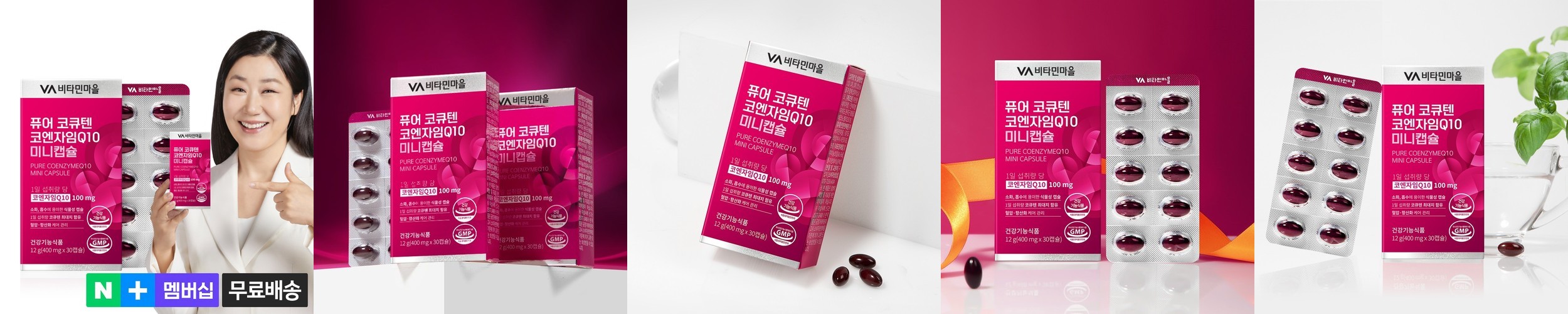 고함량 알티지 오메가3 미니캡슐 600mg (3개월분) 지방산 180캡슐, 3개