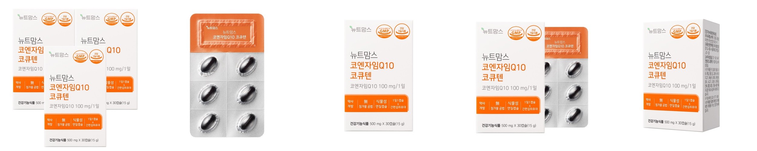 라이프토콜 엽산 1000 임신 준비 영양제 임산부 남자 250정, 2개
