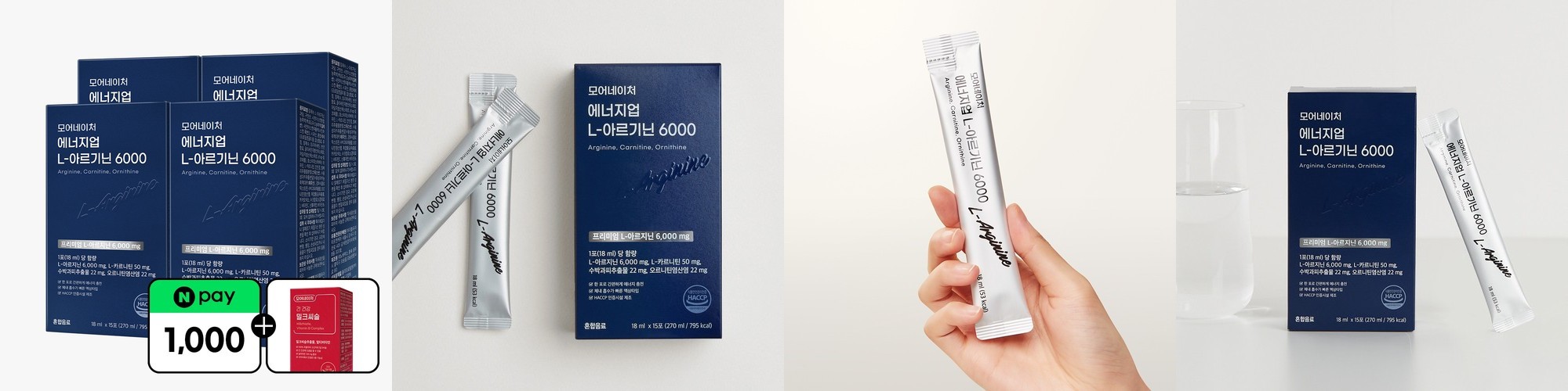 락피도 철분 액상 /흡수율 좋은 딸기맛 액상 30포, 2개