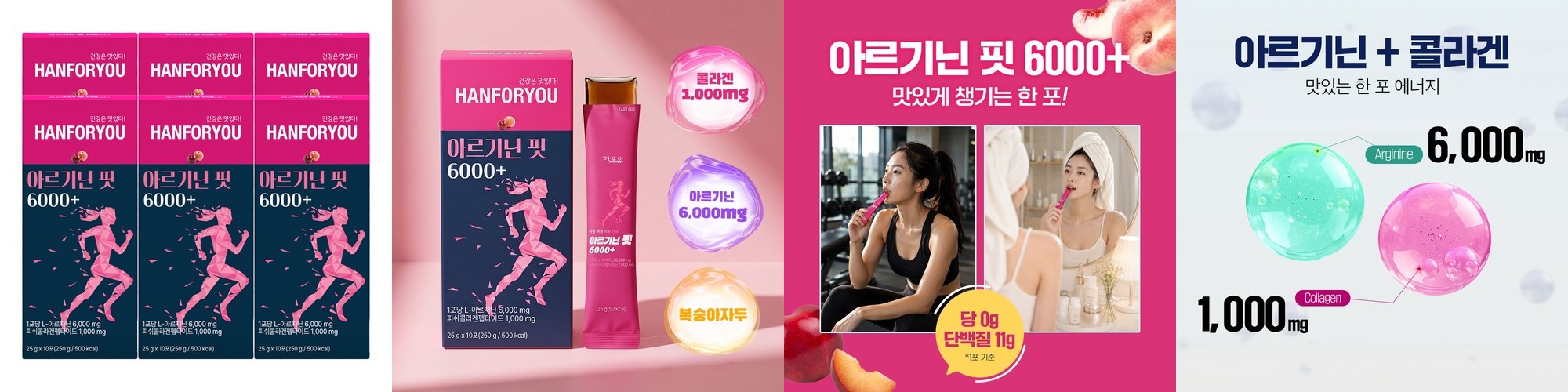 뉴트립 부스터 아르기닌 6500 시트룰린 오르니틴 아미노산 3중 배합 15포, 2개