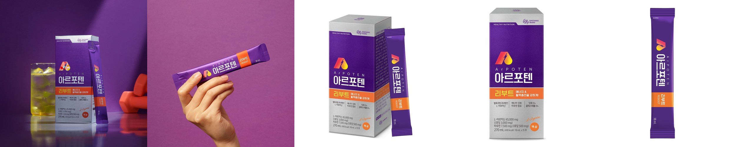 (3+1, 5+2) 비타민마을 고함량 L 아르기닌 오르니틴 10000 타우린 120mg 30포, 1개