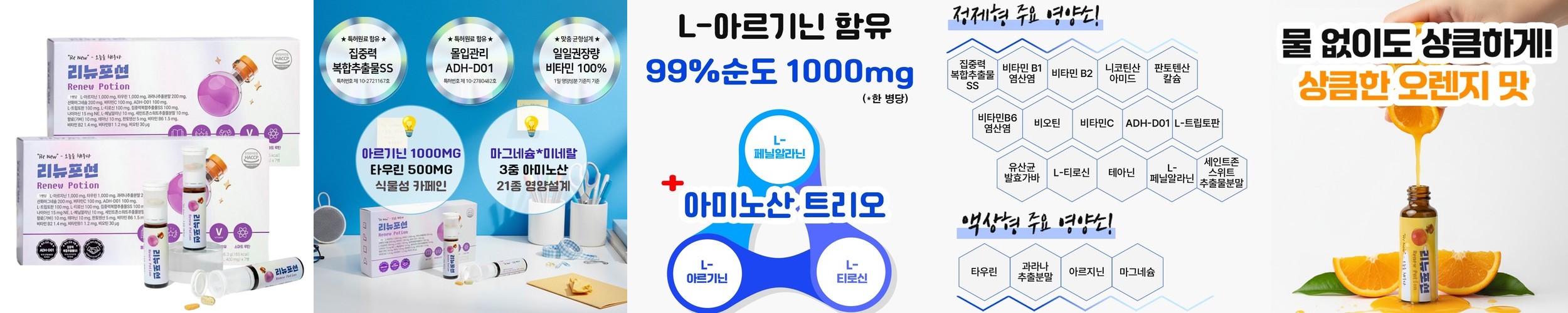 뉴트리코스트 크레아퓨어 크레아틴 모노하이드레이트 3g 120캡슐