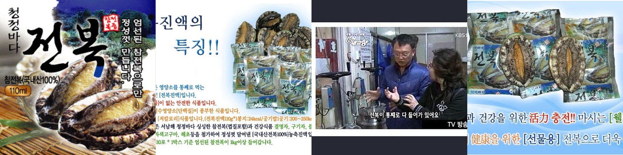 천호엔케어 고농축 팩당 100알 함유 진한 블루베리 프리미엄 30포, 1개