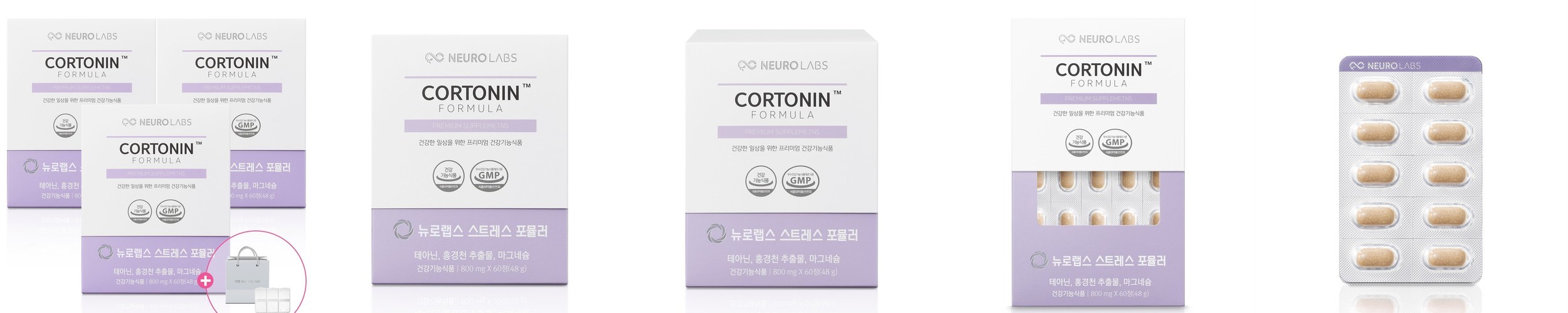 L 테아닌 스트레스로 인한 긴장완화 건강기능식품 마음챙김 츄어블 콤마 90캡슐, 1개