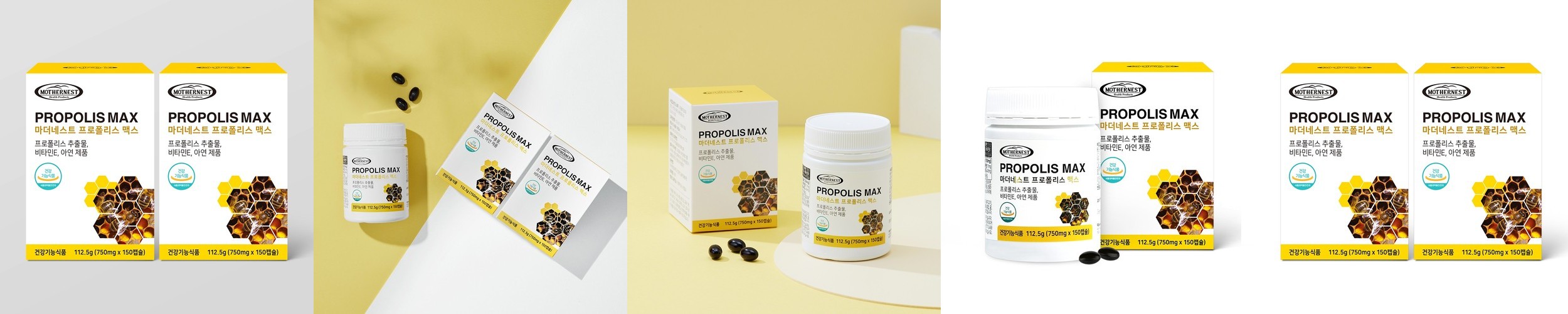 마더네스트 호주산 프로폴리스 맥스 (플라보노이드 40mg) 150캡슐, 2개