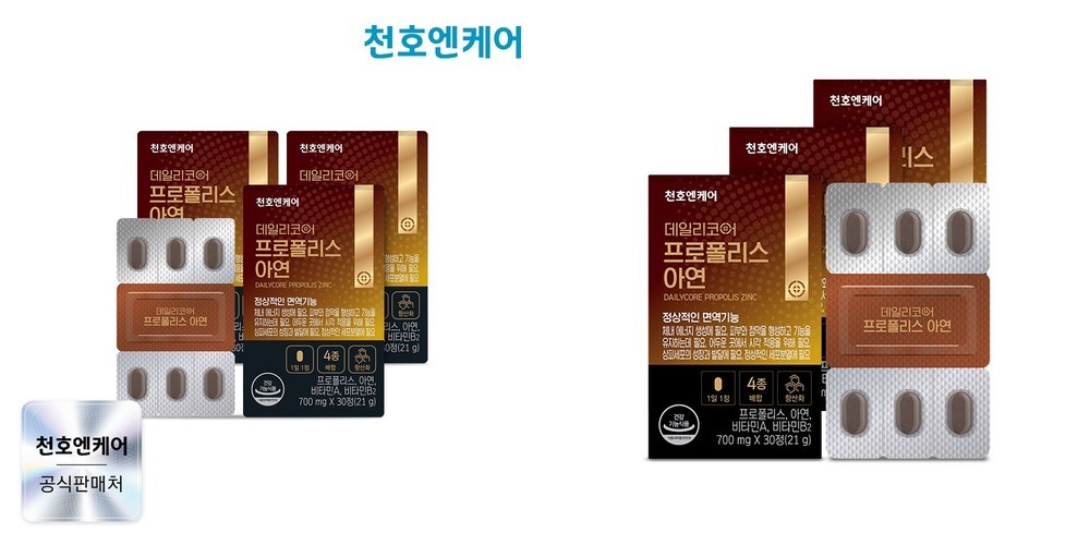 천호엔케어 고시기준 최대함량 DSM사 비타민함유 프로폴리스 아연 30캡슐, 3개
