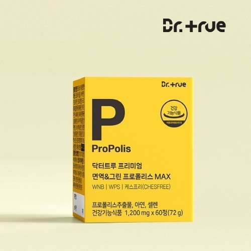 천호엔케어 고시기준 최대함량 DSM사 비타민함유 프로폴리스 아연 30캡슐, 3개