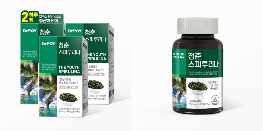 스피루리나 캐나다산 6개월 피부건강에좋은 스피룰리나