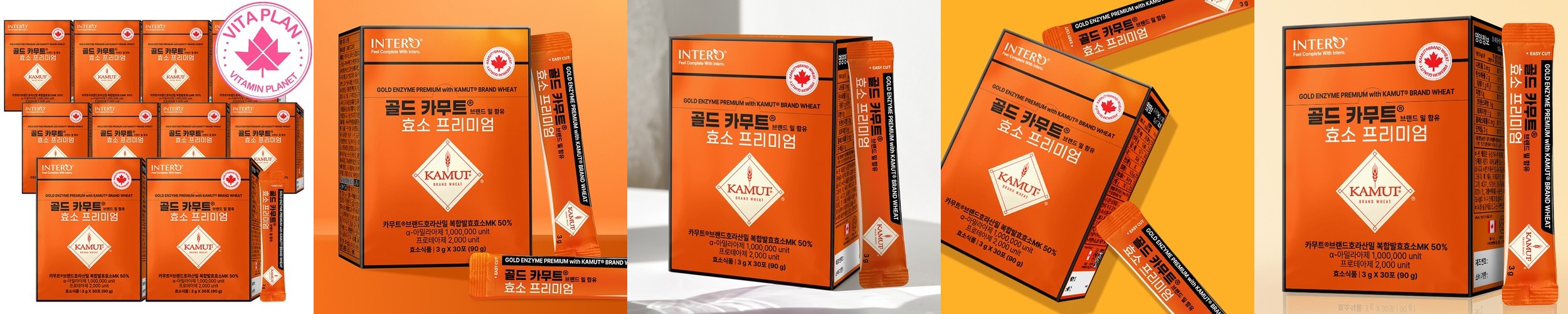 신현준의 선택, 이탈리아산 파로 메가파마 파로효소 시그니처 글루텐컷 100 30포, 1개