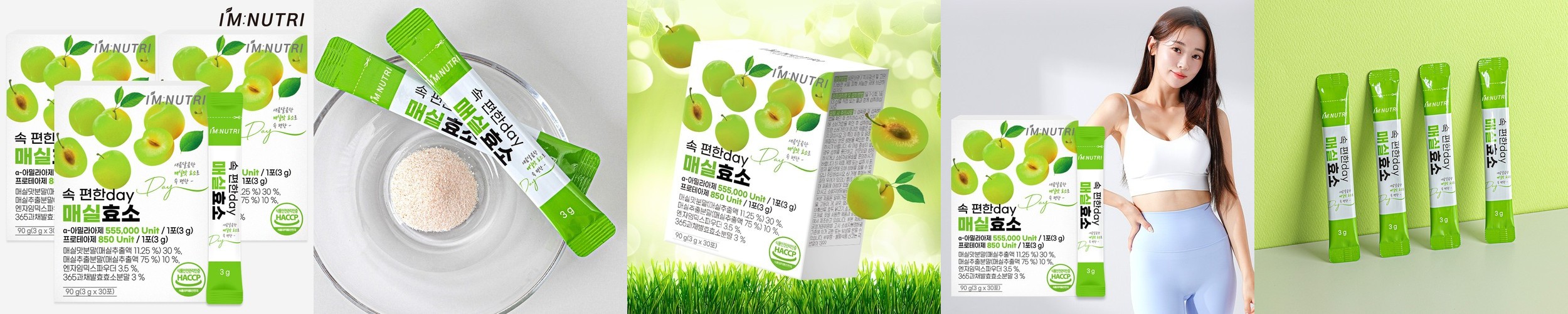 빙그레 요플레 그릭요거트 무가당 마일드 플레인, 900g, 3개
