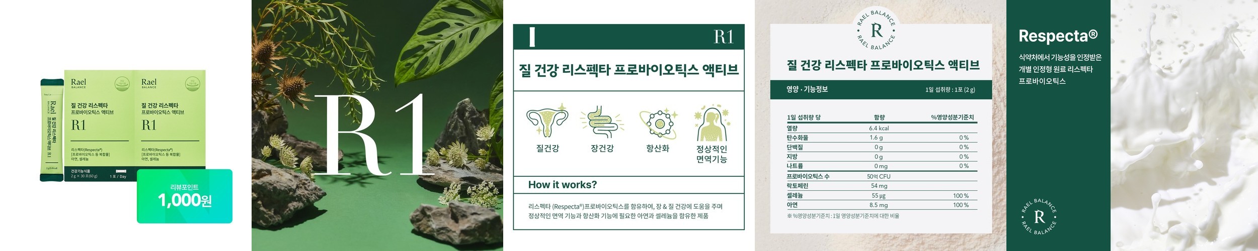 데일리원 오 마이 크랜베리 정 여성 미국산 100% 농축 분말 대용량 90정, 1개