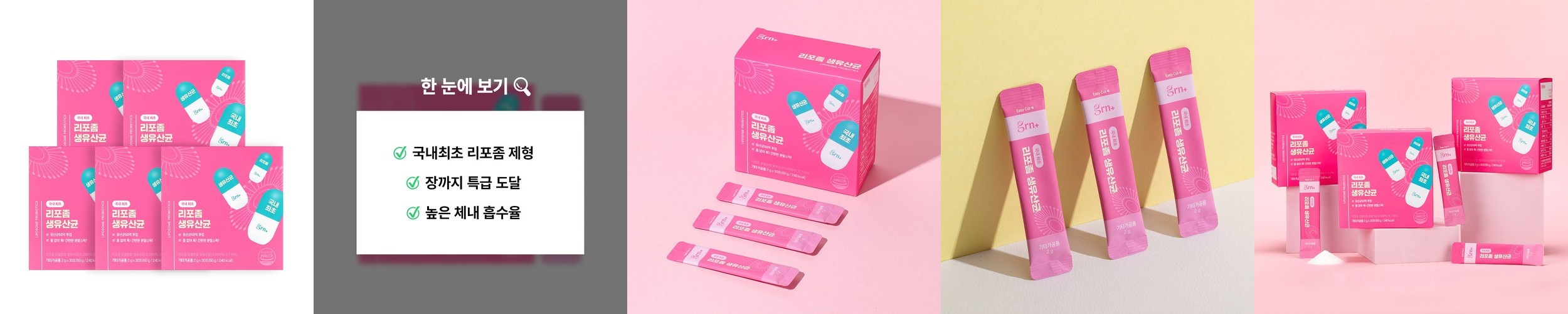 데일리원 오 마이 크랜베리 정 여성 미국산 100% 농축 분말 대용량 90정, 1개