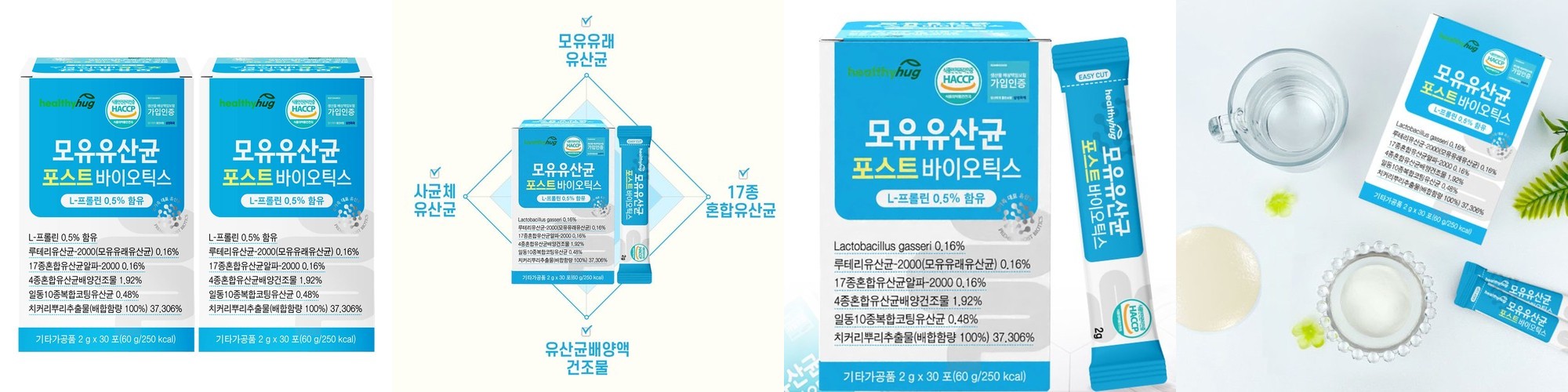 야미푸 키즈 프로바이오틱스 100억 아이 아기 베이비 어린이 유산균 30포, 2개