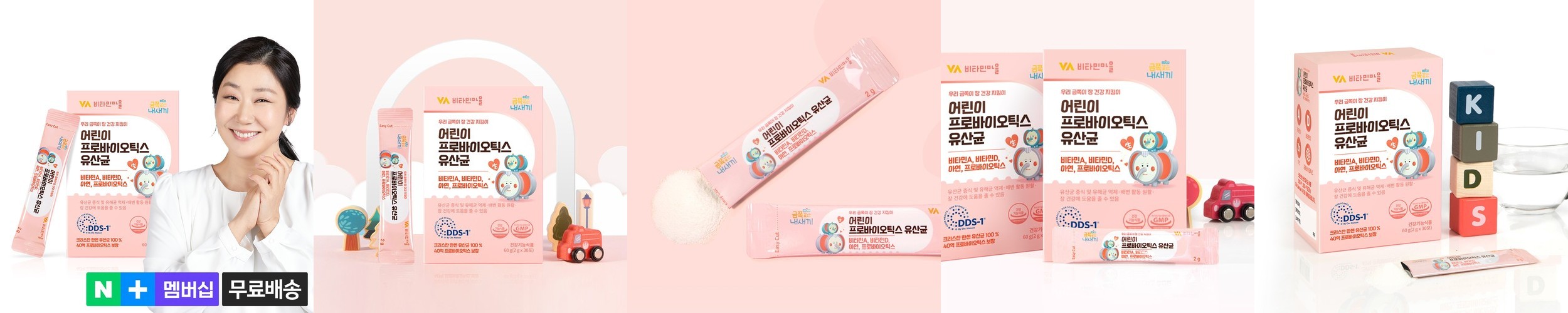 CJ웰케어 전립소 골드 쏘팔메토 아연 60캡슐, 2개