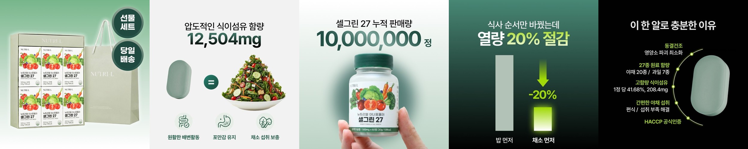 아임뉴트리 매실 효소 소화 발효 유산균 아밀라아제 소화효소 30포, 3개