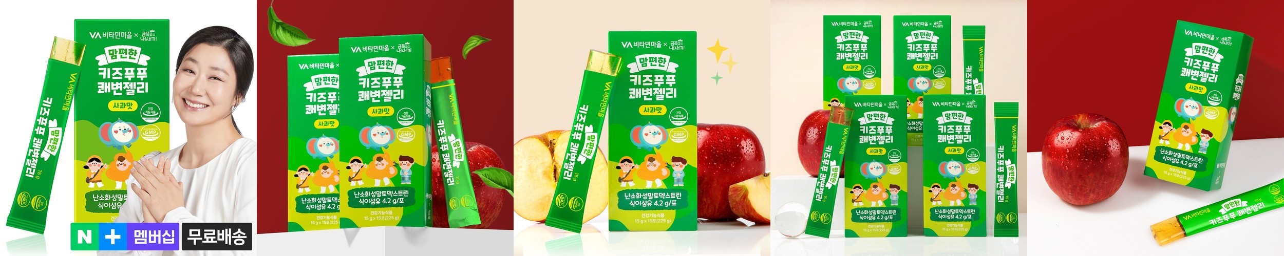 오케이 쾌변 차전자피 식이섬유 30포, 2개