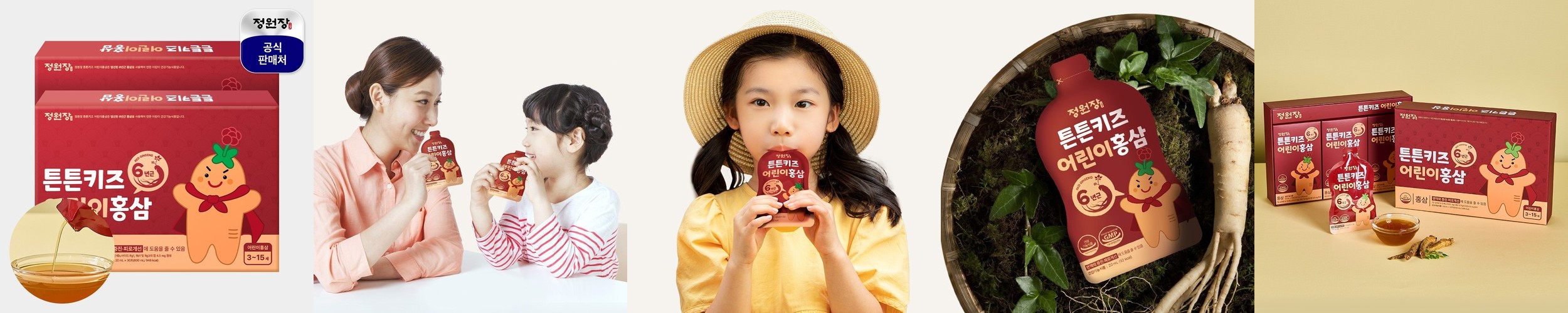 정원장 6년근 홍삼 스틱 프리미엄 골드 진세노이드액 1kg, 2개