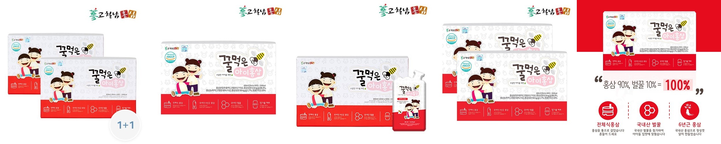 정원장 6년근 홍삼 스틱 프리미엄 골드 진세노이드액 1kg, 2개