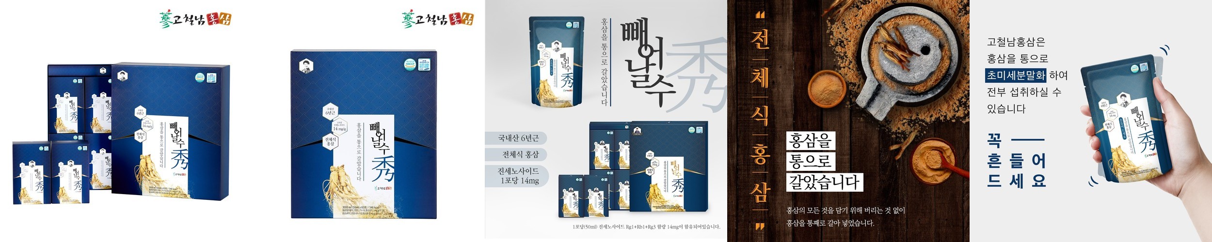 정원장 6년근 홍삼 스틱 프리미엄 골드 진세노이드액 1kg, 2개