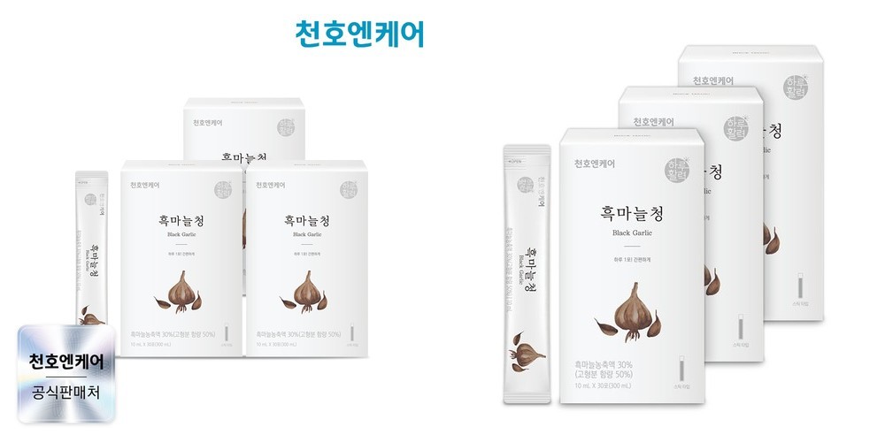 천호엔케어 뉴질랜드 녹용 전지 통째로 배합 녹용기력진 30포, 2개