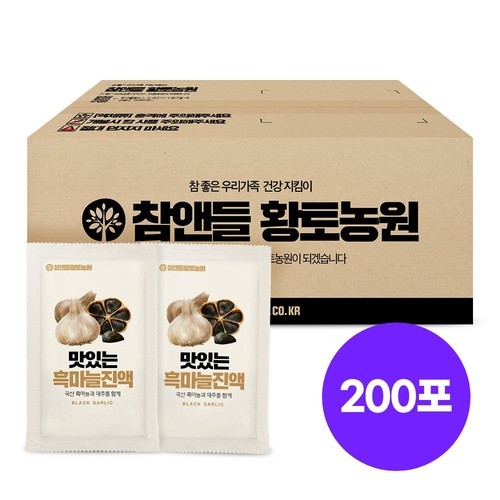 천호엔케어 뉴질랜드 녹용 전지 통째로 배합 녹용기력진 30포, 2개