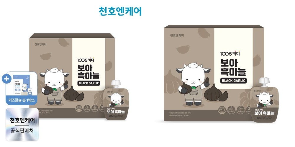 천호엔케어 뉴질랜드 녹용 전지 통째로 배합 녹용기력진 30포, 2개
