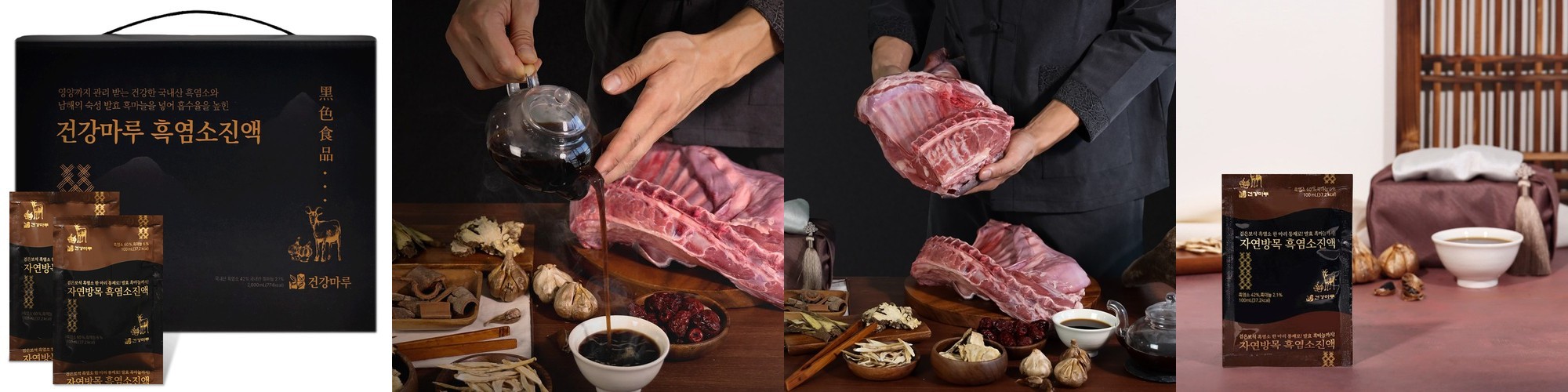 정원장 6년근 홍삼 스틱 프리미엄 골드 진세노이드액 1kg, 2개