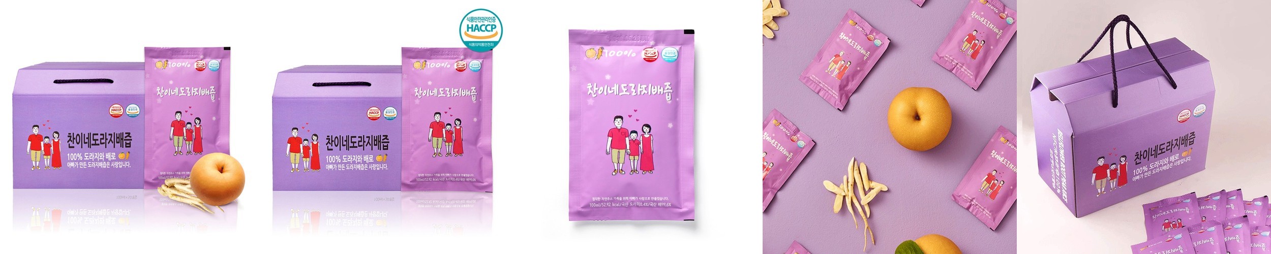 [체험분] 홍삼담은 녹용진액 즙 국내산 성인 어린이 10포 100ml