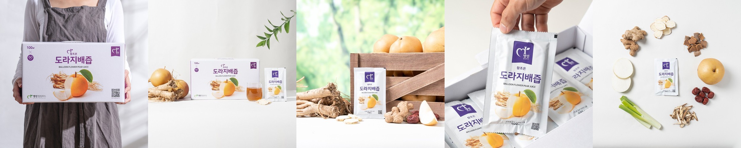 (도라지15%)​ 자연이 만든 도라지배즙 달여서 담은 배즙 30포, 1개