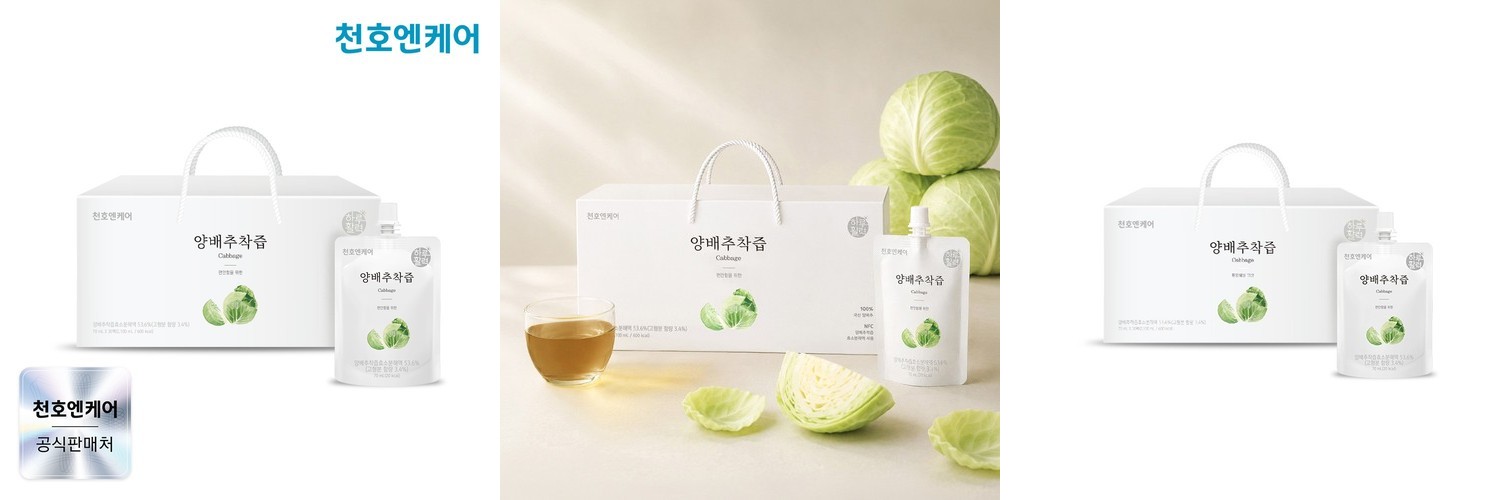 농부창고 생강청 220g 수제 국산 생강차
