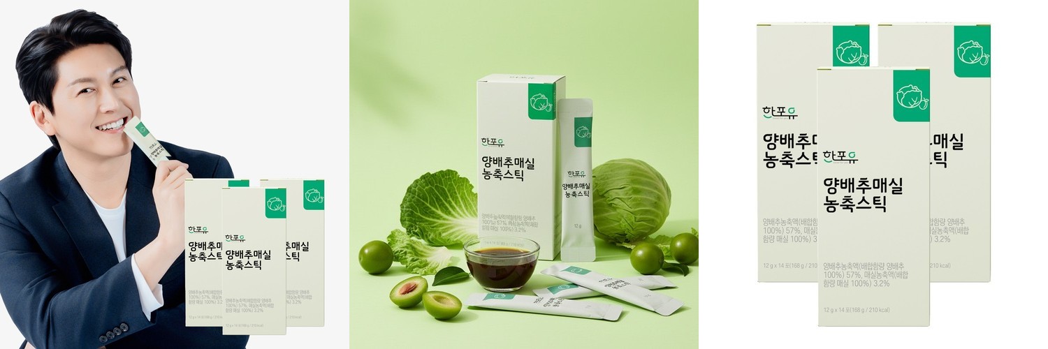 천호엔케어 러시아 천맥 녹용 60ml x 30포