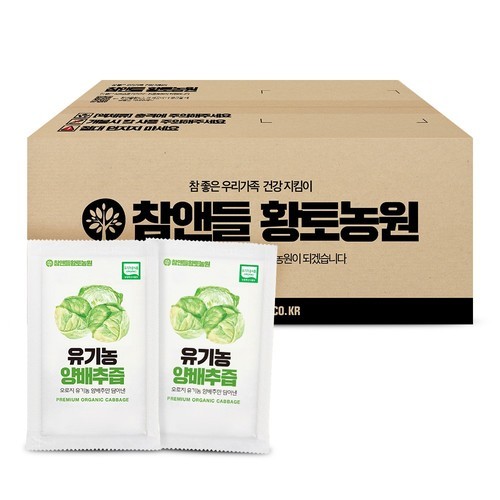 유기농 브로콜리환 무첨가 100% 데일리파이토 인돌3카비놀 설포라판 100g, 1개