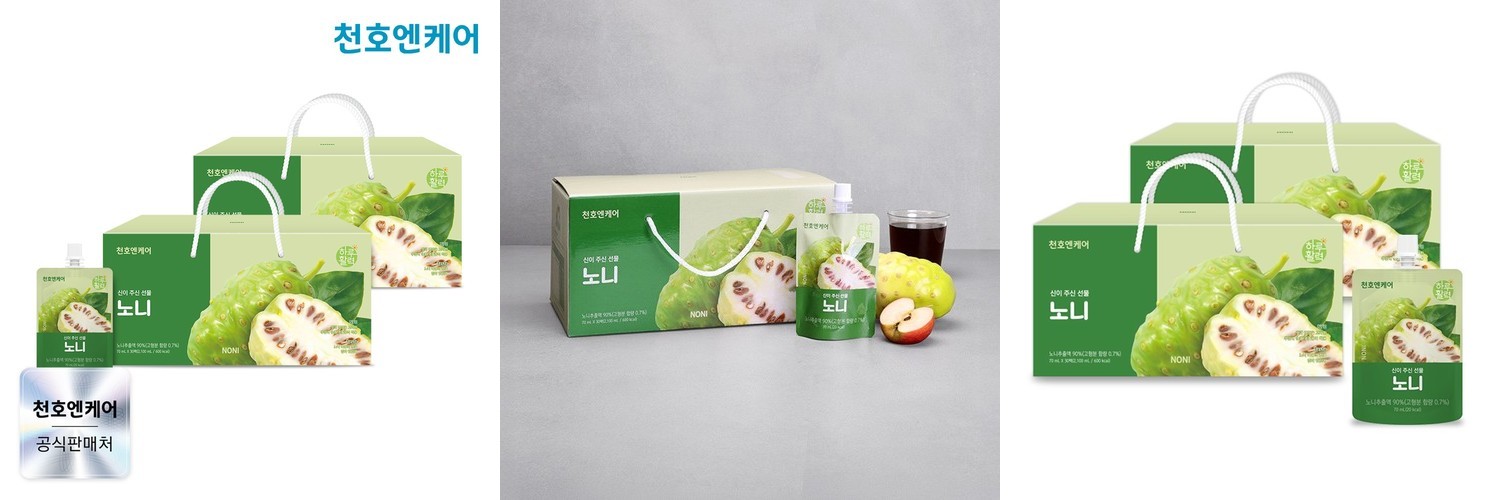 국내산 호박죽 250g 간편죽 파우치형
